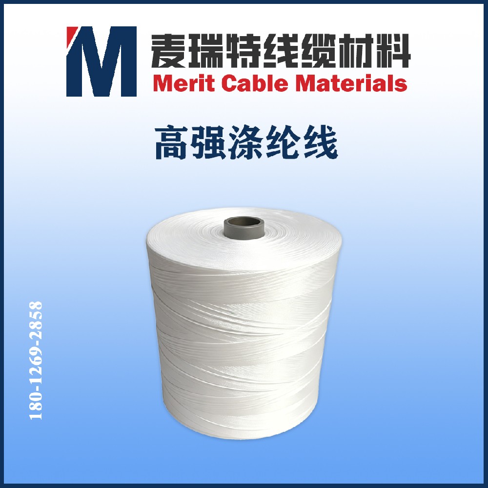 高強滌綸線耐熱性與化學(xué)穩(wěn)定性解析：它能扛住多少度的高溫？