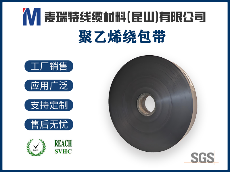 低溫下PVC繞包帶容易開裂嗎？冬季施工注意事項(xiàng)